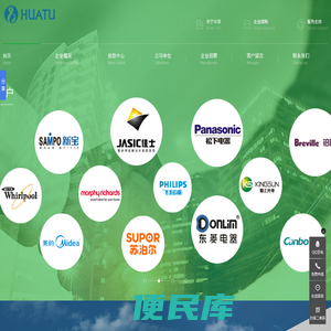 华涂技术(深圳)股份有限公司