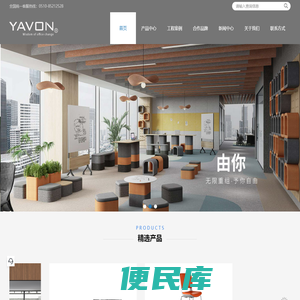 无锡办公家具