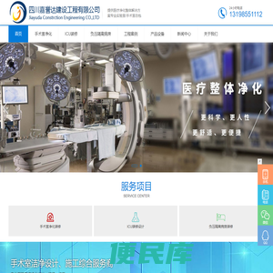 圆方软件Meta20服务中心