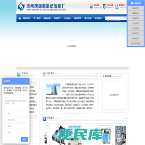 弹簧试验机,弹簧扭转试验机,弹簧拉压测试仪,弹簧拉压力试验机,弹簧检测仪器,弹簧拉压测力仪,弹簧扭转测试机