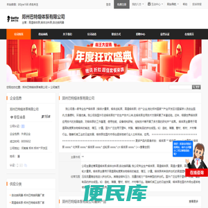 高温熔体泵,熔体出料泵,自动换网器