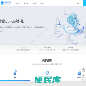 浙江云盾科技有限公司