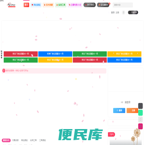 极乐资源网