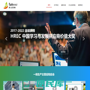 沐义咨询