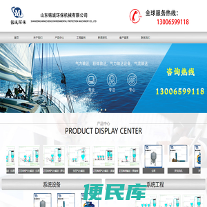 气力输送,粉体气力输送设备,气力输送厂家