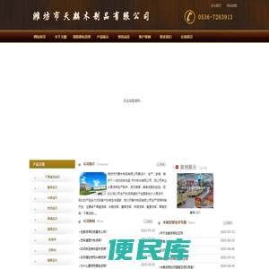 木制货架,生鲜货架,潍坊超市面包货架,米粮货架