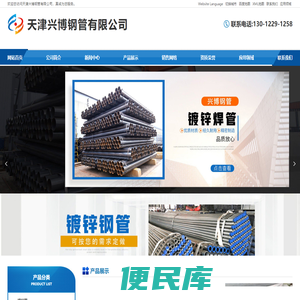 镀锌管,热镀锌钢管,镀锌圆管,热镀锌焊管,镀锌带管,热镀锌管厂家