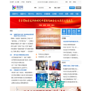 海淀网