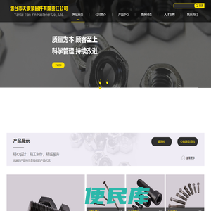 山东双头地脚螺栓,烟台标准件,异型螺栓厂家
