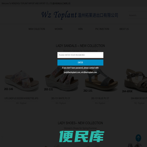 WENZHOU