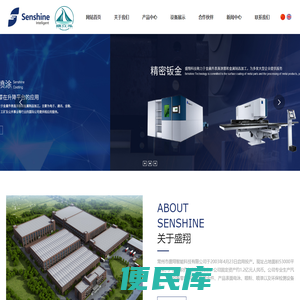 常州市盛翔智能科技有限公司