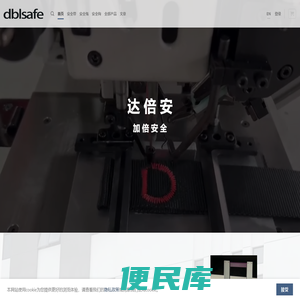 达倍安