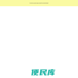 神奇建筑研究室(Wonder