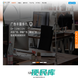 盈九广告联盟