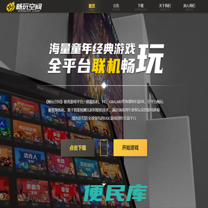 铁岑网络专注于网站,小程序,AI名片,APP,OA,软件开发,电话：07936291009