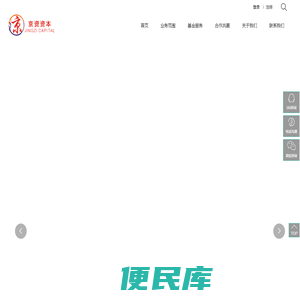 京资资本