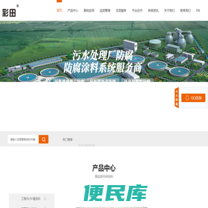水性环氧地坪漆