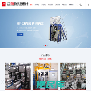 玻璃钢电缆桥架,电缆桥架