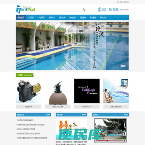 北京天驿环保科技有限公司