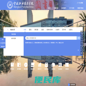 图书馆