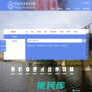 好知百科