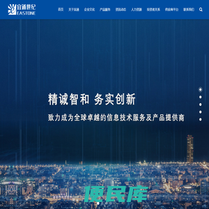 通信服务
