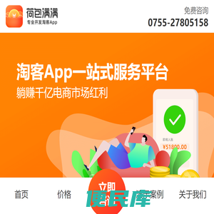 荷包满满