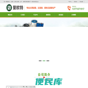 滤袋,过滤袋,液体过滤袋厂家
