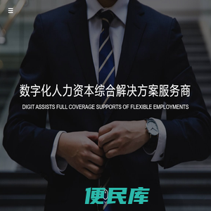 无锡闲不闲信息科技有限公司