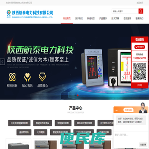 开关接点无线测温装置
