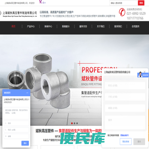 不锈钢对焊管件