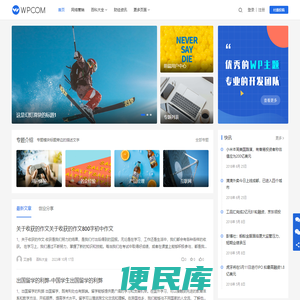 艾迪号