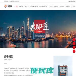 地基处理,桩基工程,基坑工程