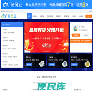 绮风云