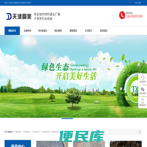压花地坪模具厂家价格