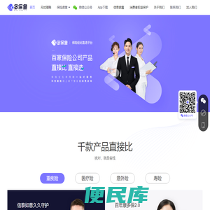 多保鱼