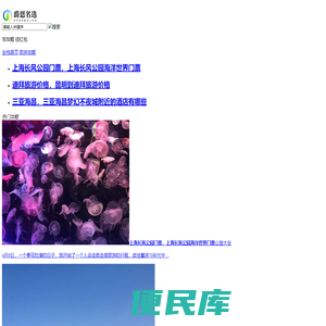 爵恩名选
