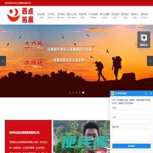 知识问答