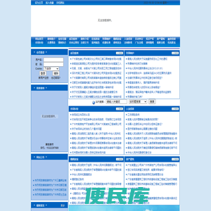 广州花都律师咨询服务网