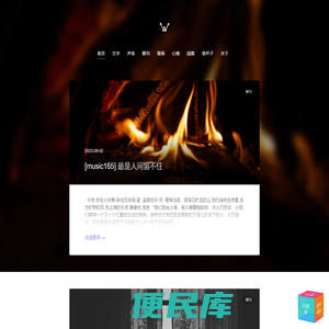 挖沙网