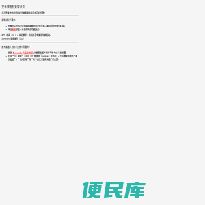炼厂气气相色谱