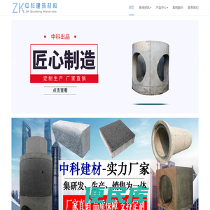 仿石PC砖、透水砖、检查井、混凝土排水管厂家直销