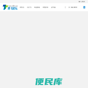 传奇GM论坛