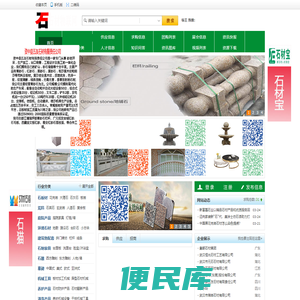 资中县五友石材有限责任公司