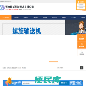 皮带输送机