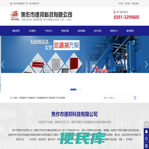 聚氨酯板厂家