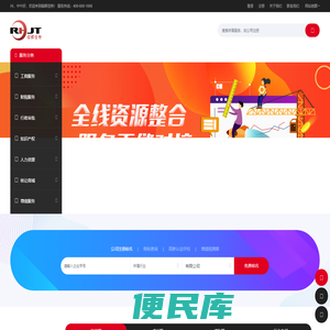 镕辉佳特官方网站