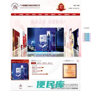 港俪源gliy