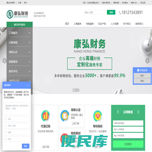 无锡注册公司