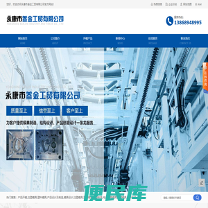 模具设计